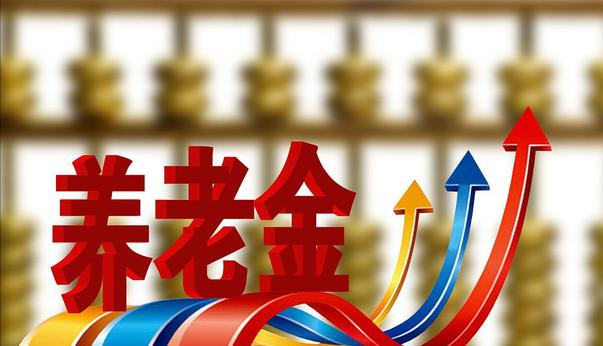 北京企业退休养老金计算公式和实例讲解，望周知