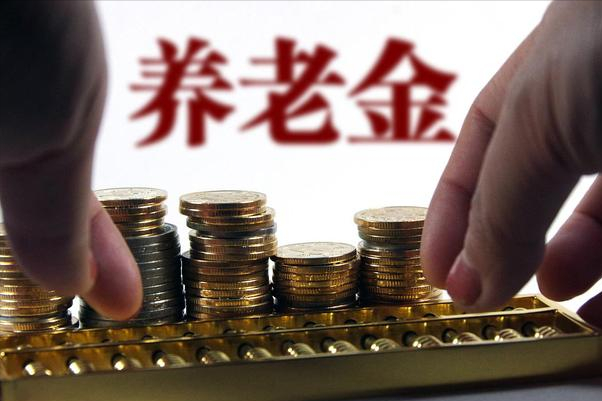 北京企业退休养老金计算公式和实例讲解，望周知