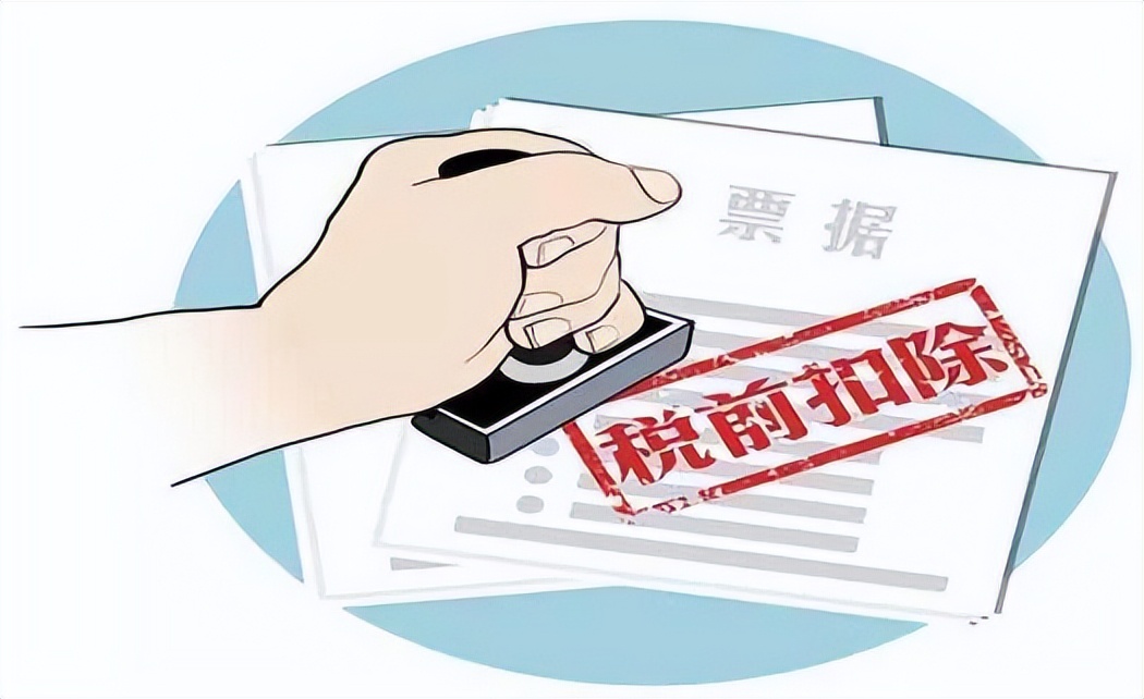 子公司支付给母公司的借款利息，可否税前扣除？