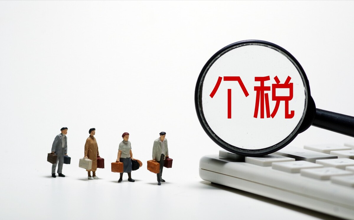 个税汇算清缴开始，年终奖计税方式别乱选，选对可节约不少钱