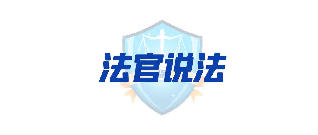 浙江宁波:老人摔伤离世,家属理赔意外险遭拒?法院:近因原则,赔付30万!