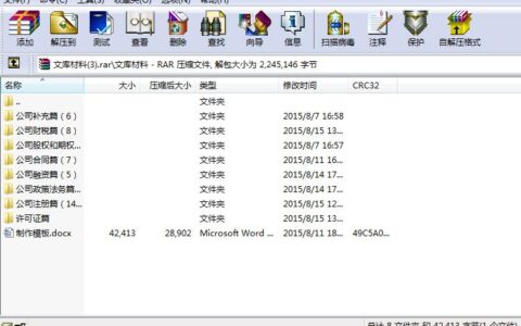 （基础归类）股权和期权的区别