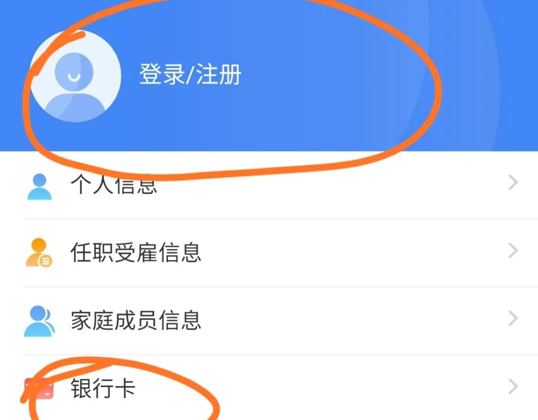 退税开始 不会退税的看这里