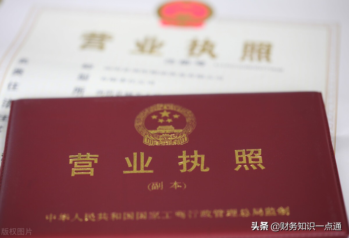 北京公司注册，一般需要哪些费用？