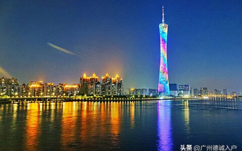 广州集体户有哪些类型呢？