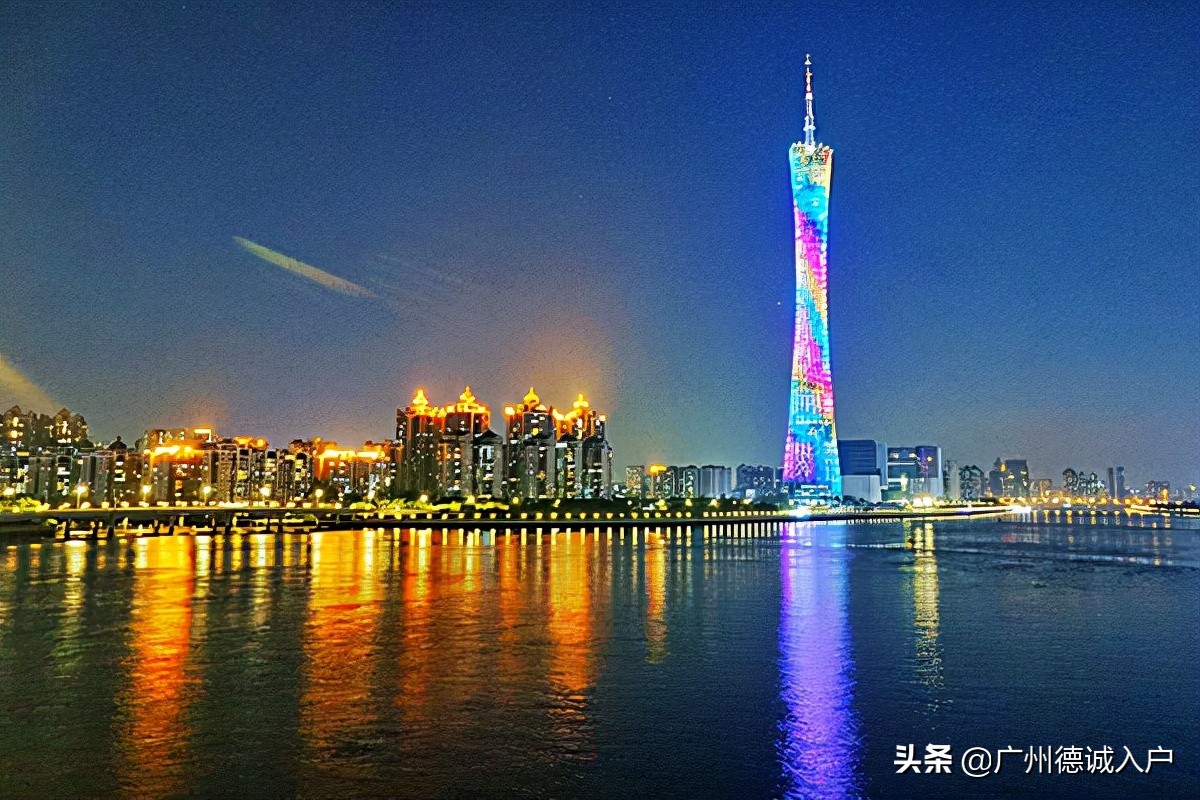 广州集体户有哪些类型呢？