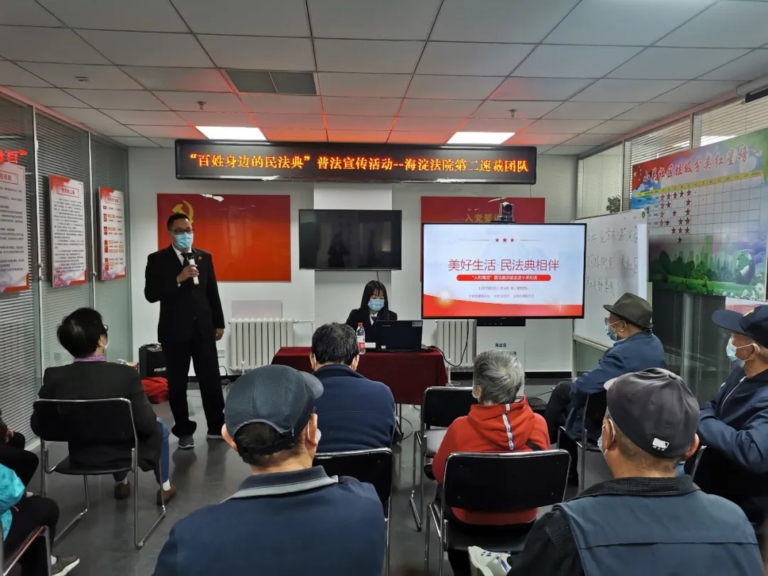 民法典百场宣讲｜签订遗赠抚养协议，是否附条件生效要注意！