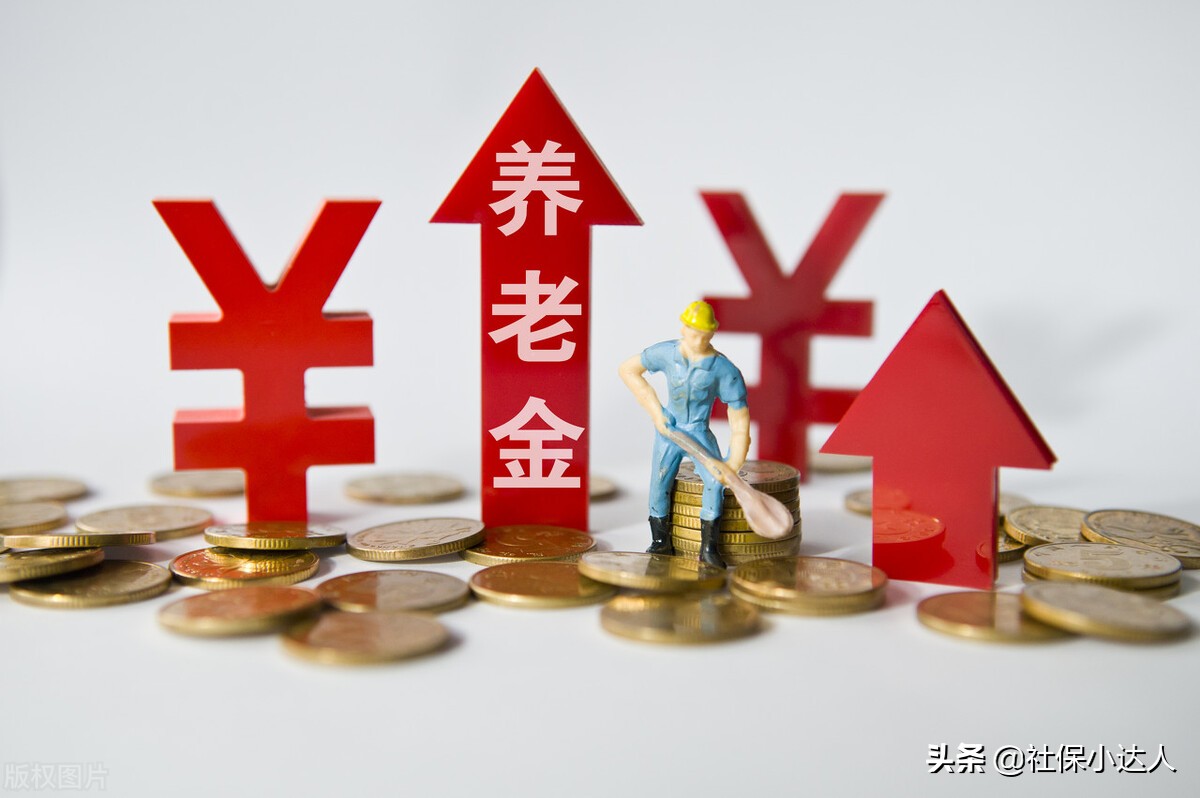 企业退休职工的工龄和退休金，怎么计算？