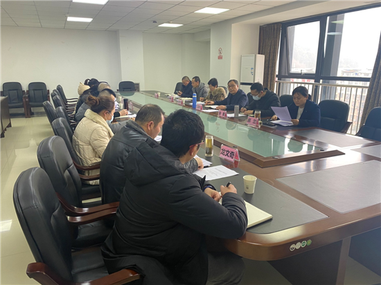 2022年雅安市劳动能力鉴定委员会召开首次工作会议
