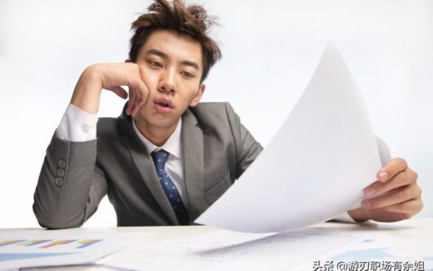 医院辞职流程和手续及最傻的一种员工离职
