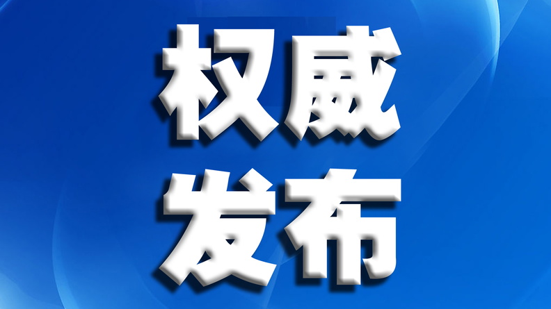广州修订计生规定：删除计划生育一票否决条款
