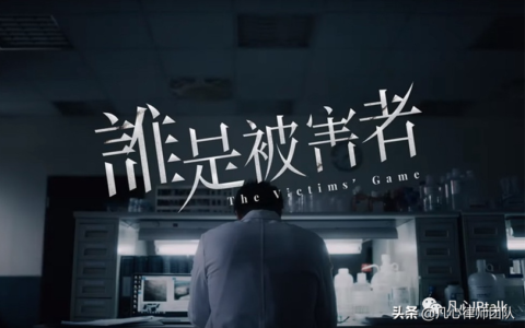 行为保全的法律规定和适用情形