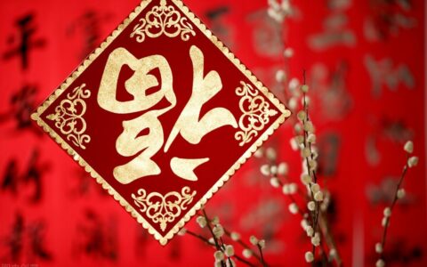 春节法定节几天假及2025年法定春节假期