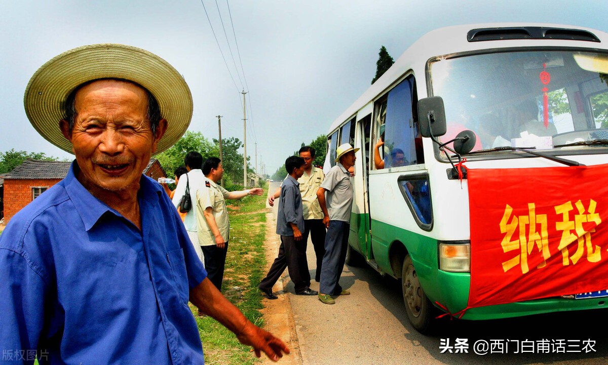 真正的农业税并不是很高，国家为什么要全面取消农业税？