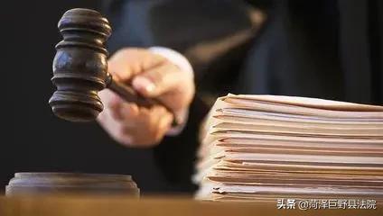 巨野法院适用《民法典》审结全县首例租赁合同纠纷案件