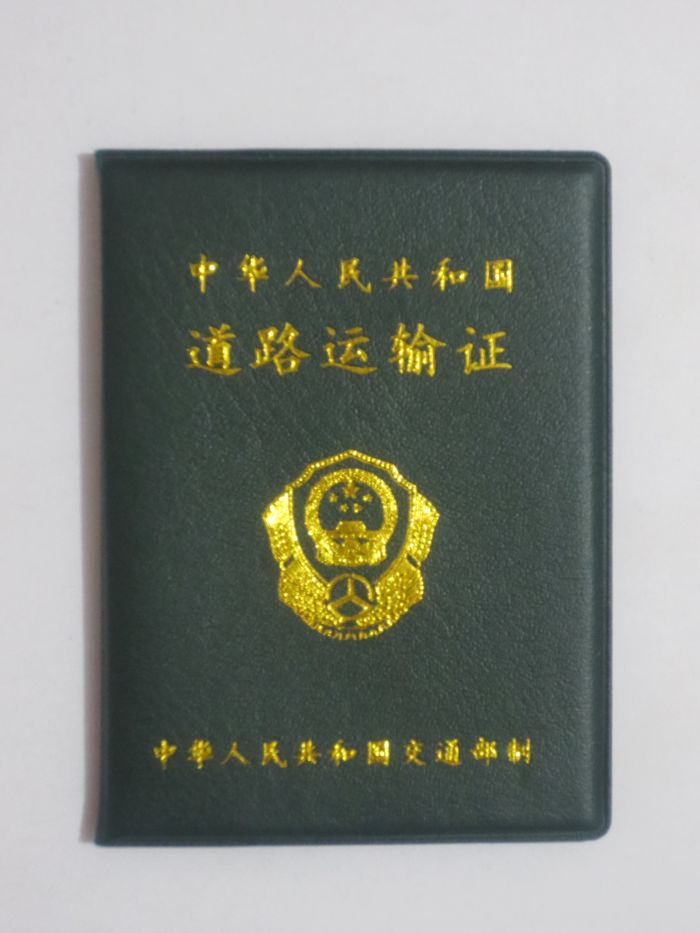 2021年，在南宁如何注册物流公司？需要具备哪些条件？