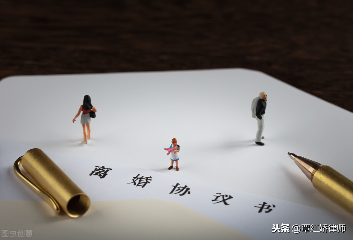 离婚需要准备什么