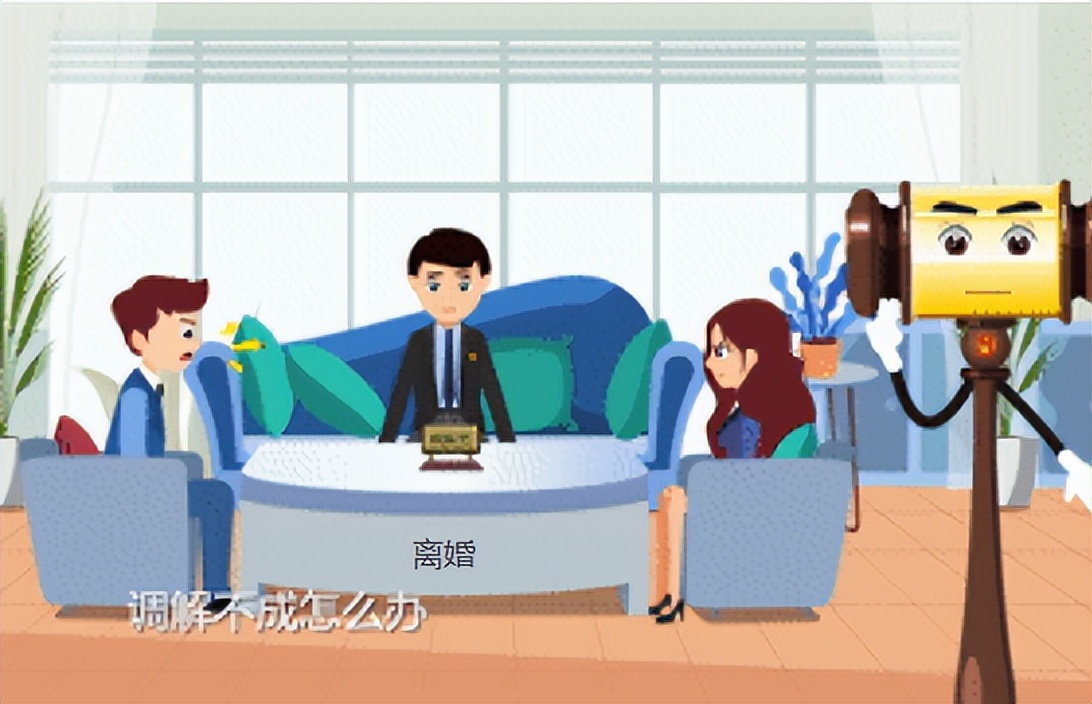 离婚诉讼程序