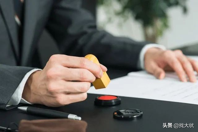 公司印章管理中必须要知道的23个法律问题