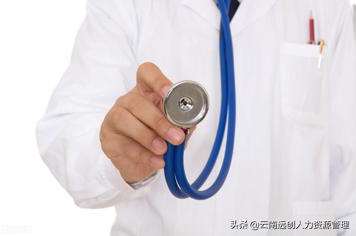 医保卡结算怎样报销？注意事项有哪些？