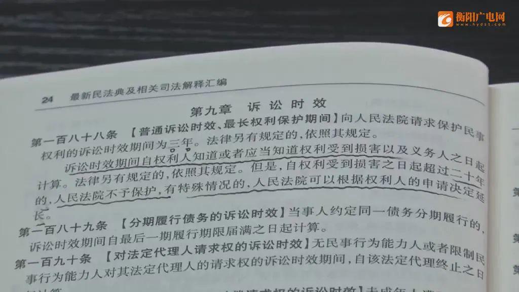 法在身边:借条也有“保质期”当心你的钱要不回