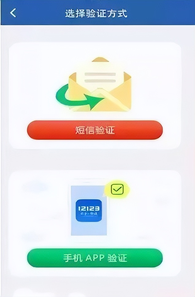 开车必读，交通事故处理流程