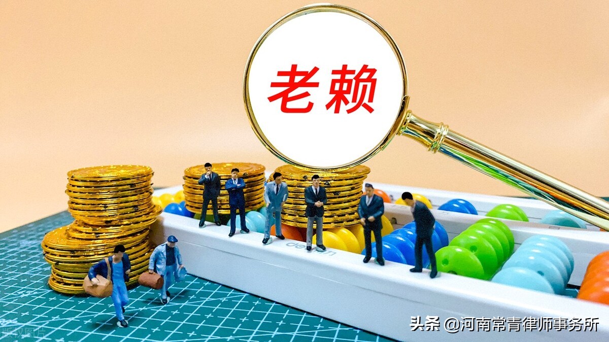 申请强制执行后，对方还是不还钱，怎么办？
