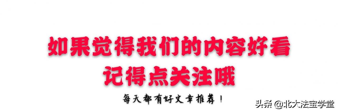 劳务派遣与劳务外包的区别+法律风险+防范指引