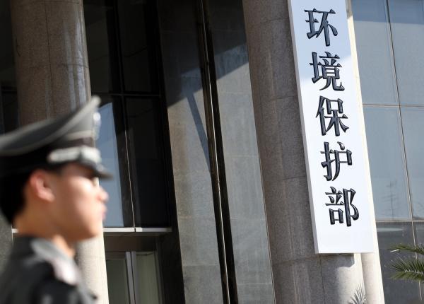 新大气法实施后环保部对违法企业首开千万级别大罚单