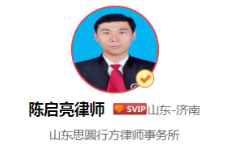 济南民间借贷律师咨询及民间借贷免费律师咨询
