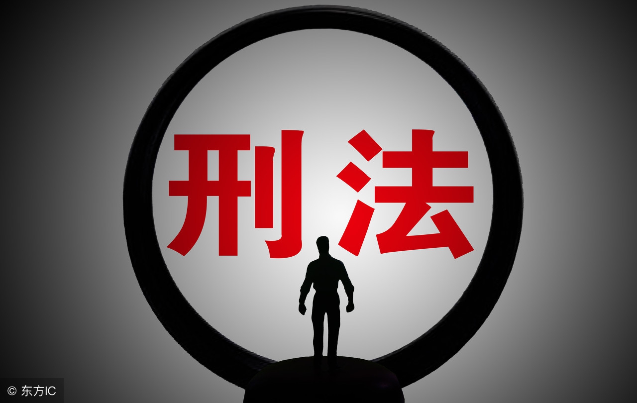 《中华人民共和国刑法》的管辖权有哪些？