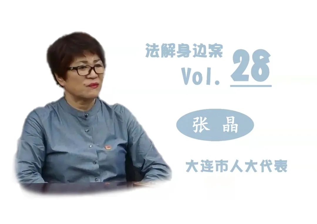 【法解身边案】欠付物业费怎么办？支付令了解一下