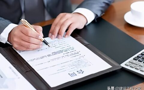 工程居间协议受法律保护吗及居间协议合同范本
