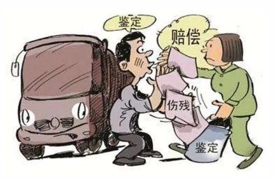 交通事故赔偿标准及计算方式
