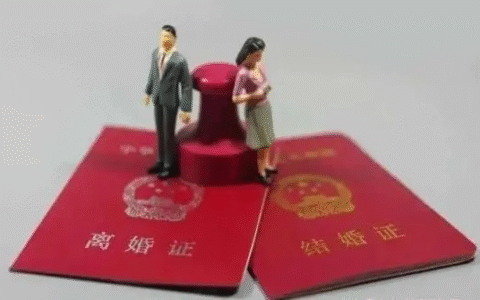 最高院法官：《关于适用民法典婚姻家庭编的解释（一）》若干重点问题的理解与适用