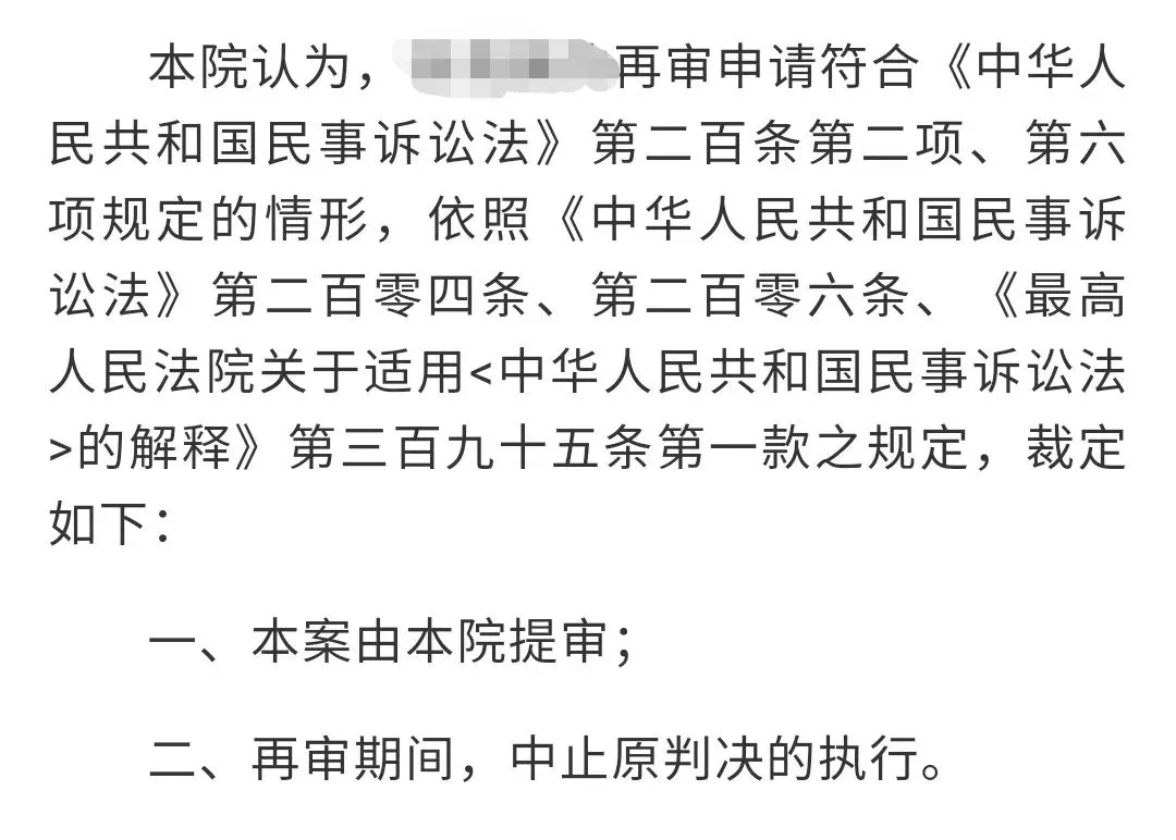 再审程序何时适用执行中止规则及执行和解中止执行对再审程序影响
