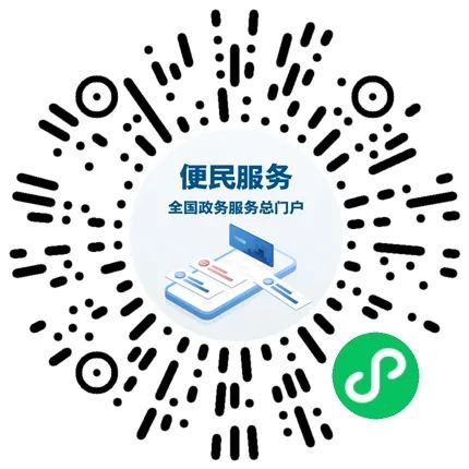 这里可以领取电子营业执照!