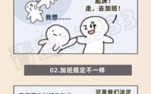 周末算法定节假日吗及2024法定节假日时间表最新