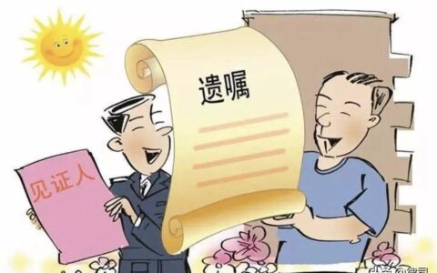 房子过户费用是怎么算的及房子过户给子女收费标准