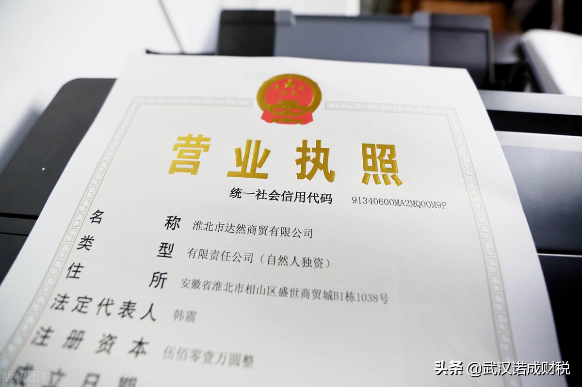 法律咨询公司营业执照经营范围怎么写？
