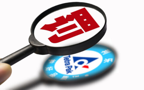 私人公司罚款员工是否合法及讨要工资最快最狠的方法