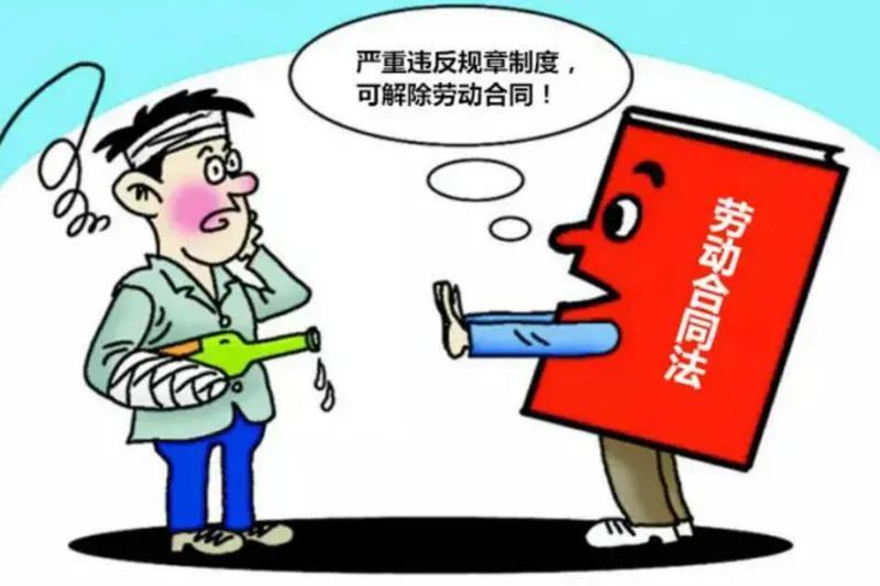 如何确保规章制度在劳动争议中具有法律效力？