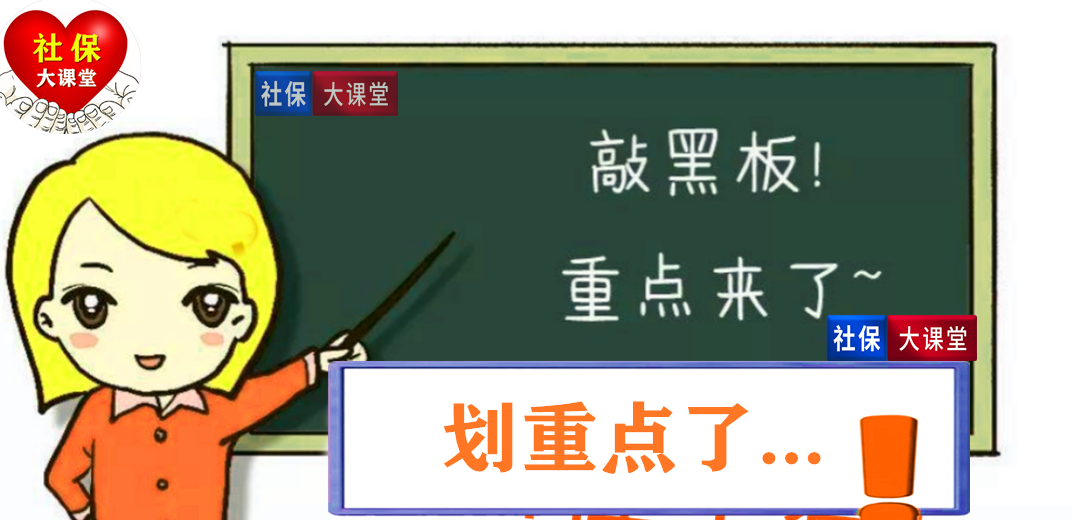 2022年养老金调整或低于4.5%，已有五大信号出现，看看咋回事？