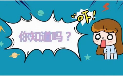 年薪怎么计算及个人工资公积金计算器