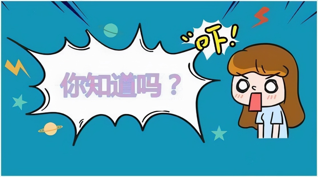 薪资收入如何计算?关于特岗的这些问题,你都清楚吗?