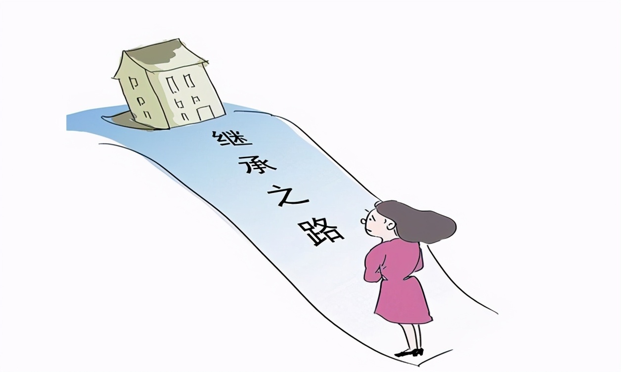 2021年起，房产继承的这些新规一定要知道