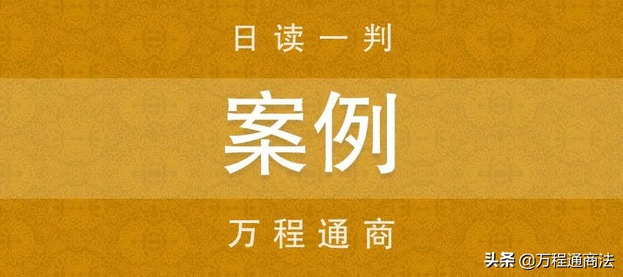 案说合同法 | 合同条款约定违反物权法定原则的，无效