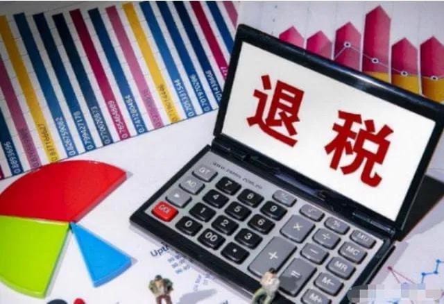 房贷退税真的和你有关吗？