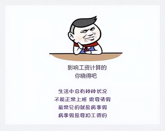 加班工资的计算规则