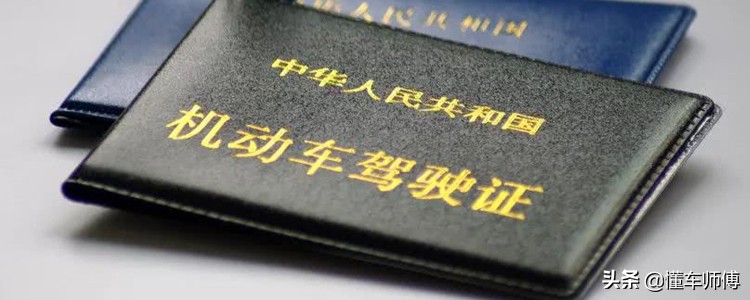 驾驶证到期异地可以更换驾驶证吗？可以是可以，但是有限制条件